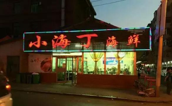 夏天来了喝啤酒吃海鲜,夏天到了吃海鲜