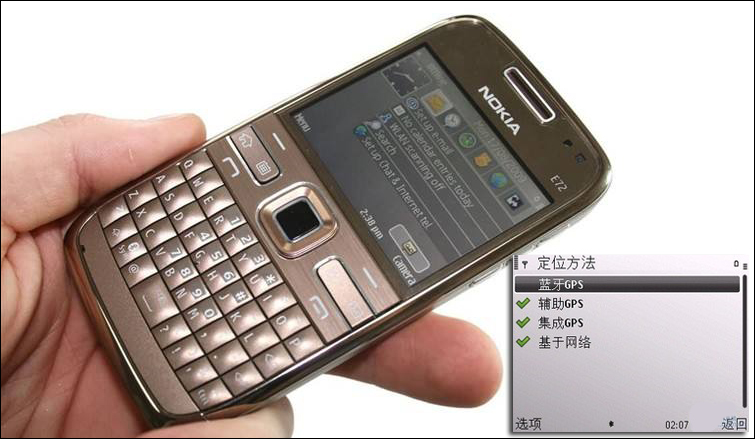 定位机调机步骤,定位机常见问题