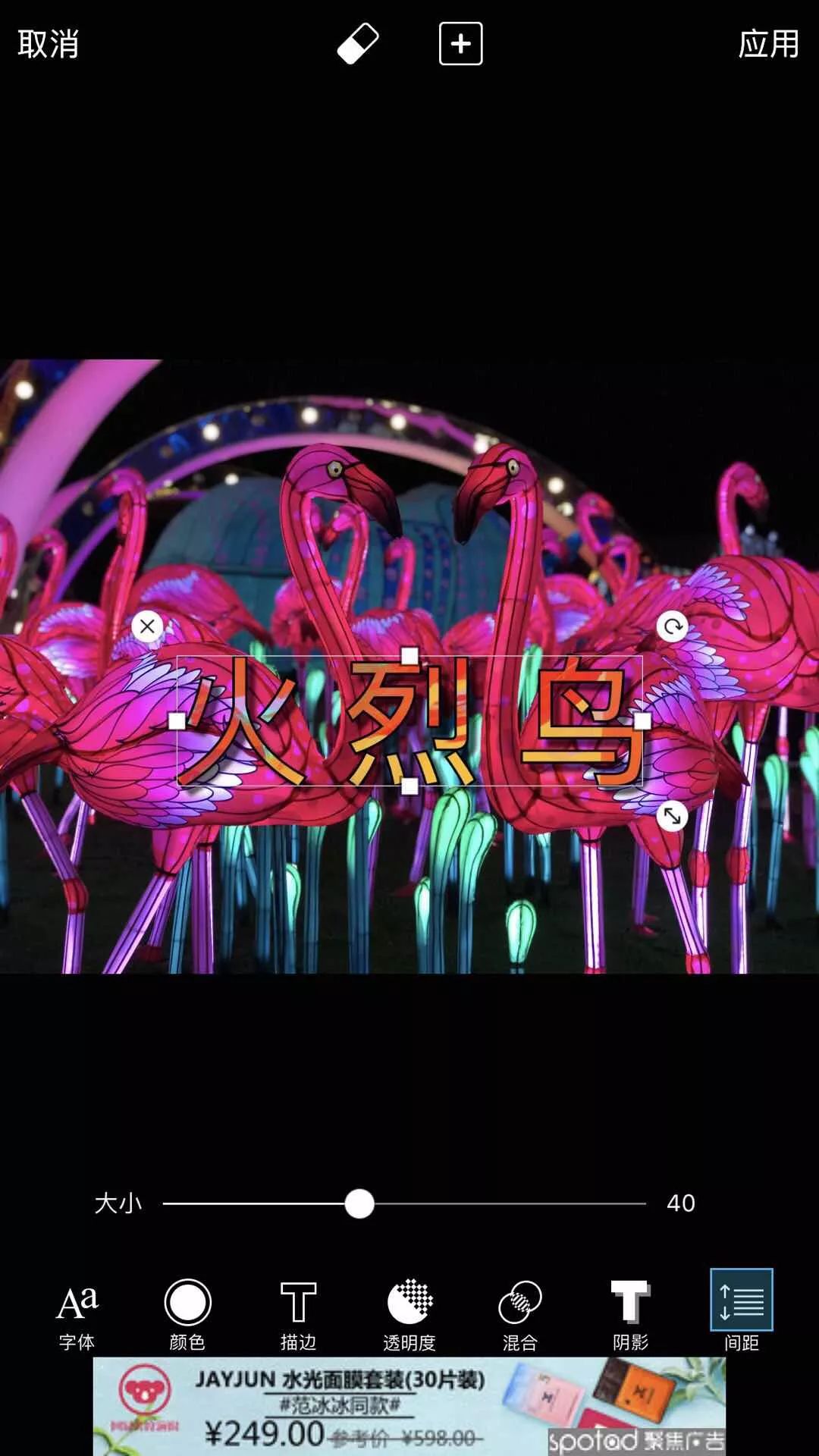 哪些拍照软件可以加文字,给照片加文字的app推荐