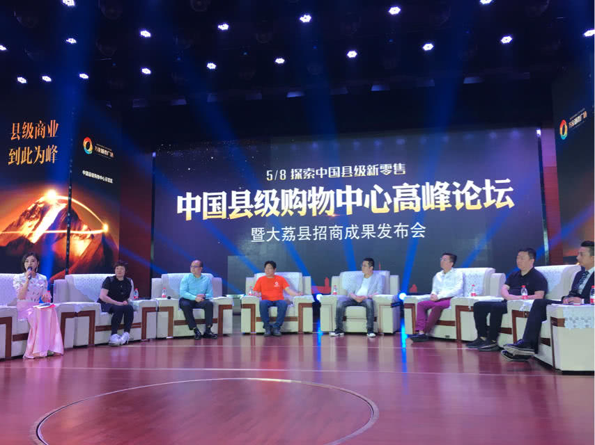 大荔营商环境,大荔优化营商环境暨企业家座谈会