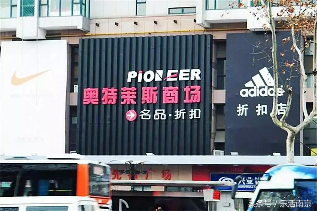 南京中央门立交桥,南京中央门立交