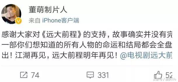 刘昊然监狱片段,刘昊然监狱里的视频