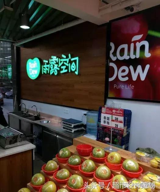 水果店水果陈列摆放销售技巧,20方长方形水果店铺陈列设计