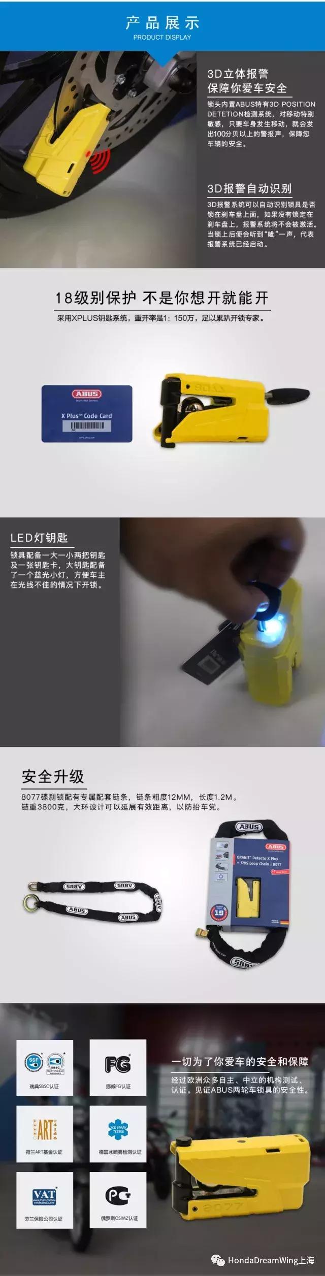 abus锁具哪个系列好,abus锁具