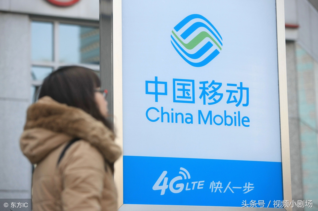 中国移动“再发力”：新天王卡首推2元6GB!却无法挽回网友的心