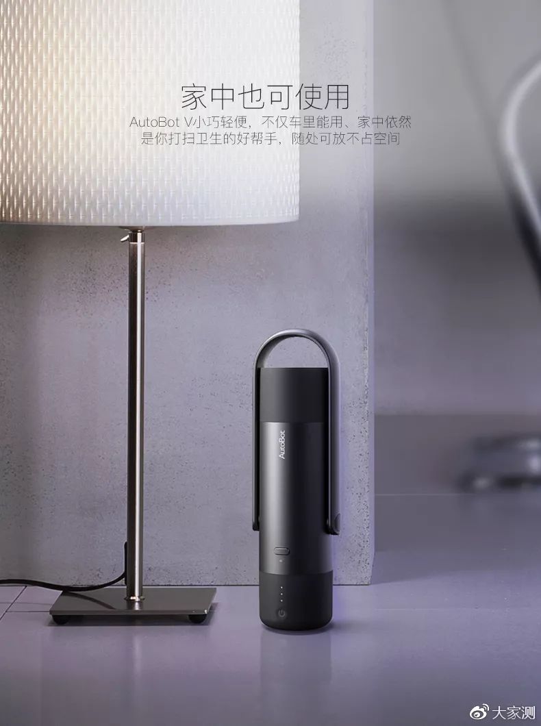 autobotv吸尘器,autobot吸尘器abvx002