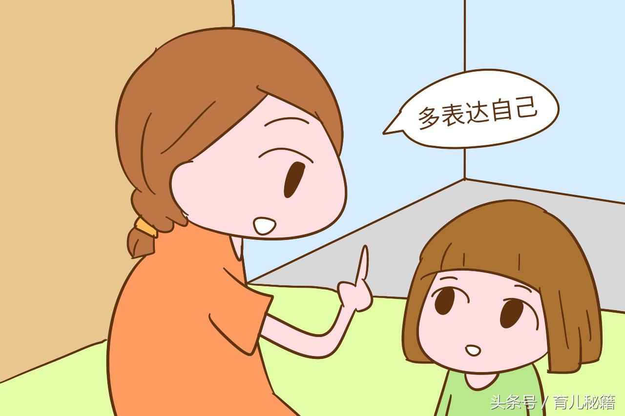 孩子内向社交能力差怎么办,孩子内向适合学什么技能