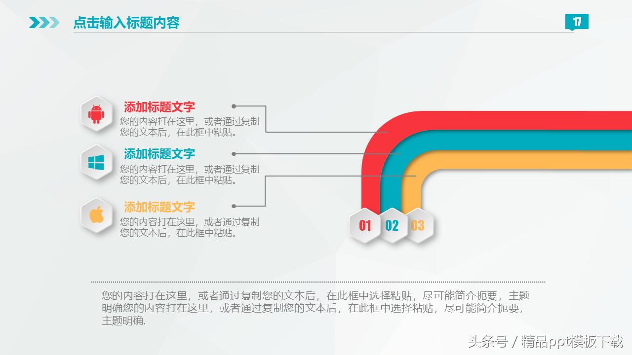 鍒涗笟璁″垝涔﹀晢涓氭ā寮弍pt妯℃澘,鏃呮父鍒涗笟椤圭洰璁″垝涔pt