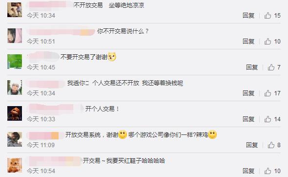 绝地求生饰品交易解禁,绝地求生饰品交易平台什么时候开