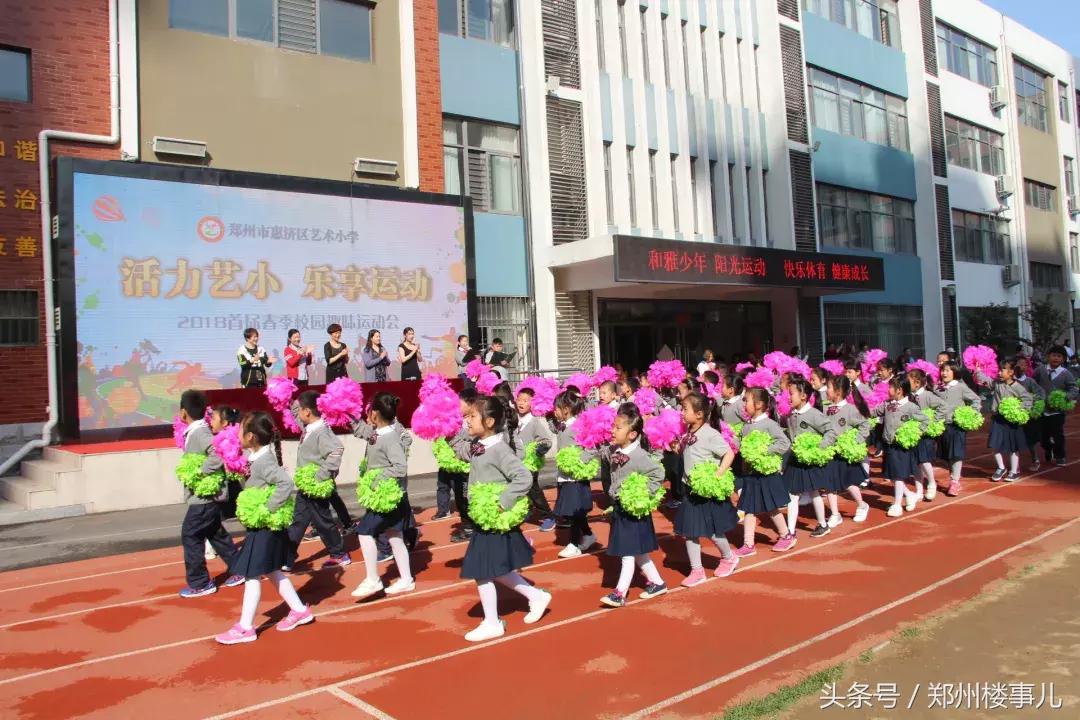 郑州惠济区教育资源垫底吗,郑州市惠济区教育现状