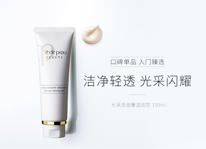 洗面奶TOP榜,洗面奶排行榜不要广告