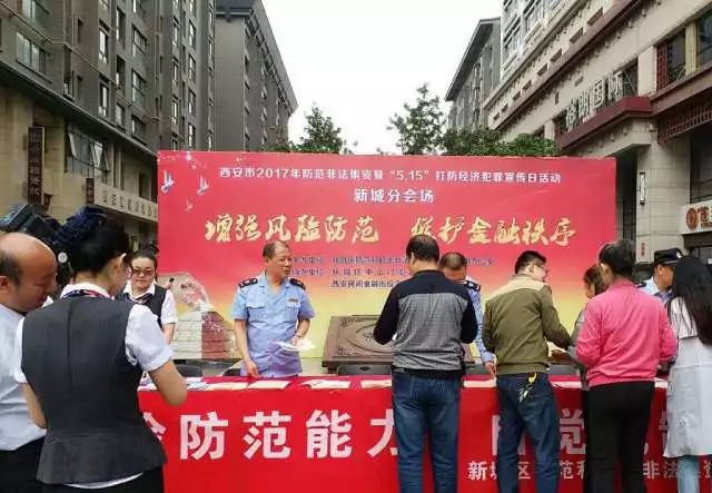 丝博会西安经开区招商,第四届丝博会西安各区域投资对比