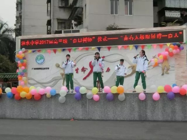 真光中学汾水校区是不是全市招生,广州真光中学汾水校区好吗