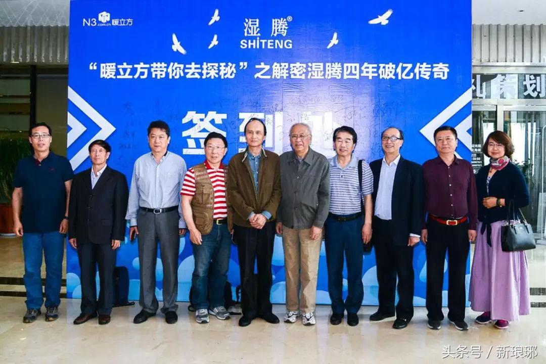 山东湿腾环境科技有限公司怎么样,湿腾科技有限公司