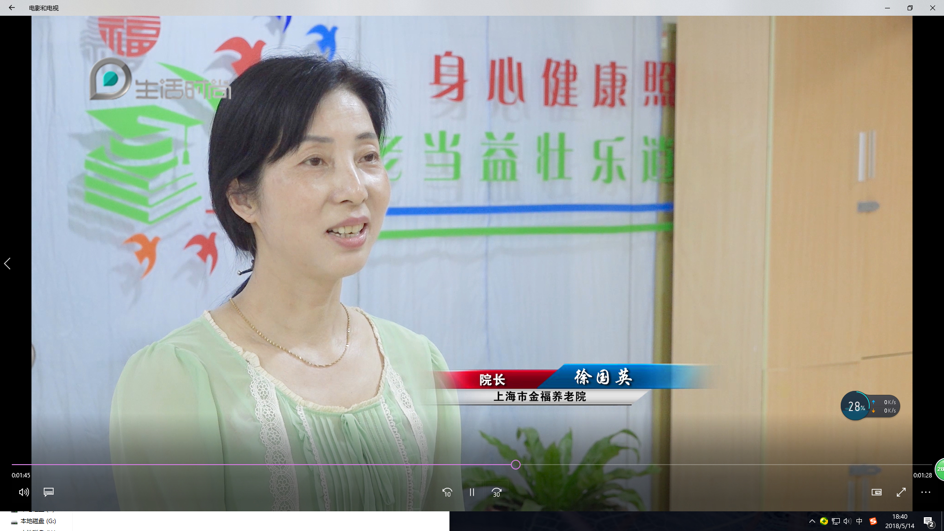 上海福荣养老院宣传片,上海养老院新闻