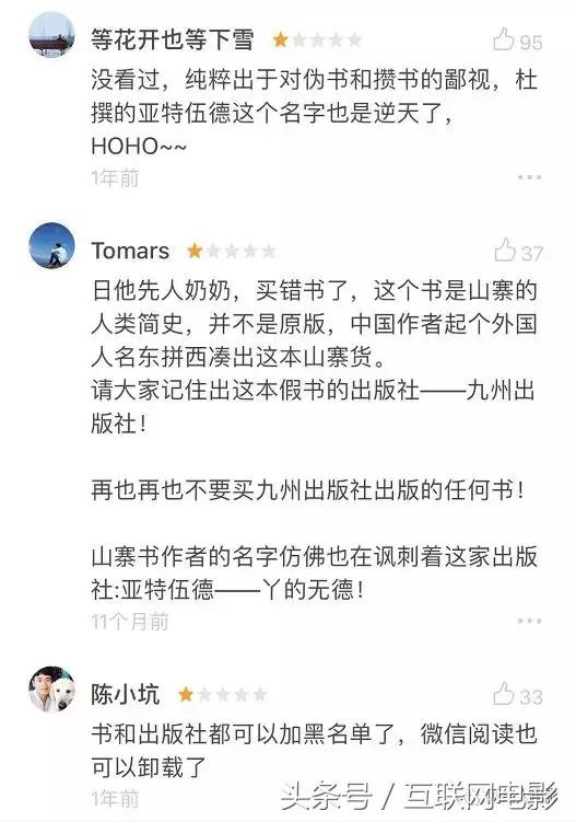 全是山寨产品,全是假货的行业还能做吗
