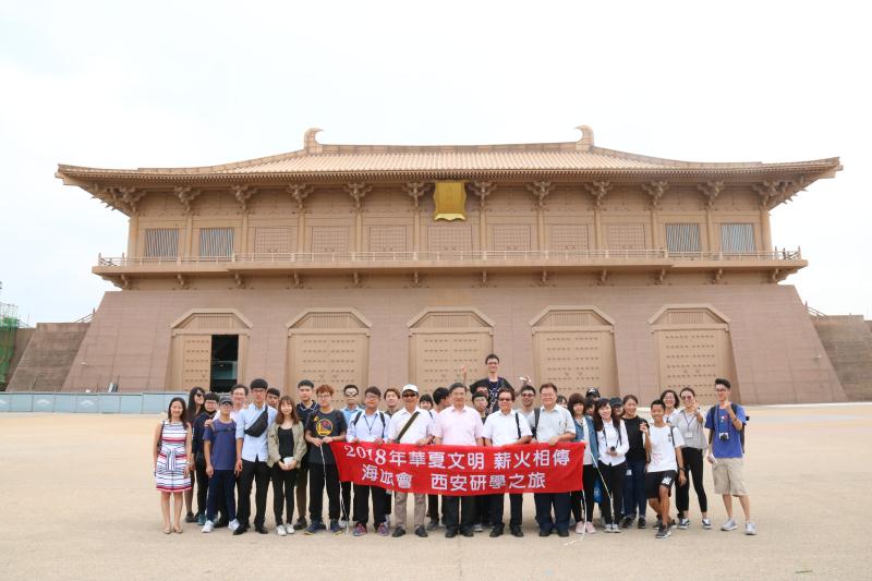 大明宫遗址让台湾学子感叹不已！他们与兄弟院校又做了哪些交流？