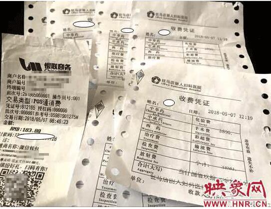 女子手术加价一千多,女子手术台上加价