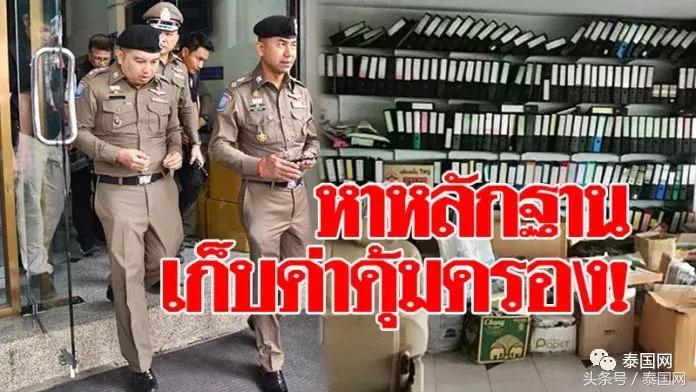 泰国曼谷批发市场,泰国曼谷的批发市场