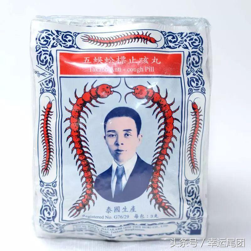 去泰国必带的12种神药,泰国神药治感冒