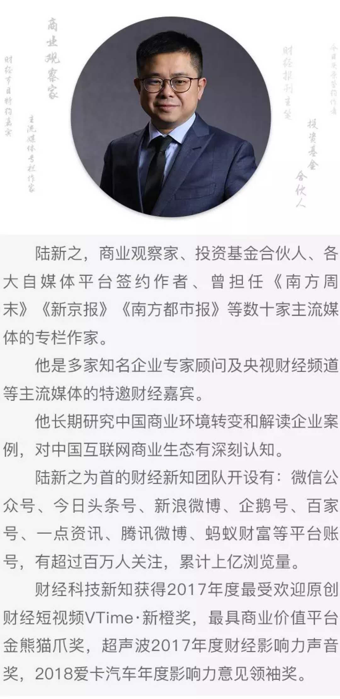 为什么现在假球越来越多,假球是如何被揭发的
