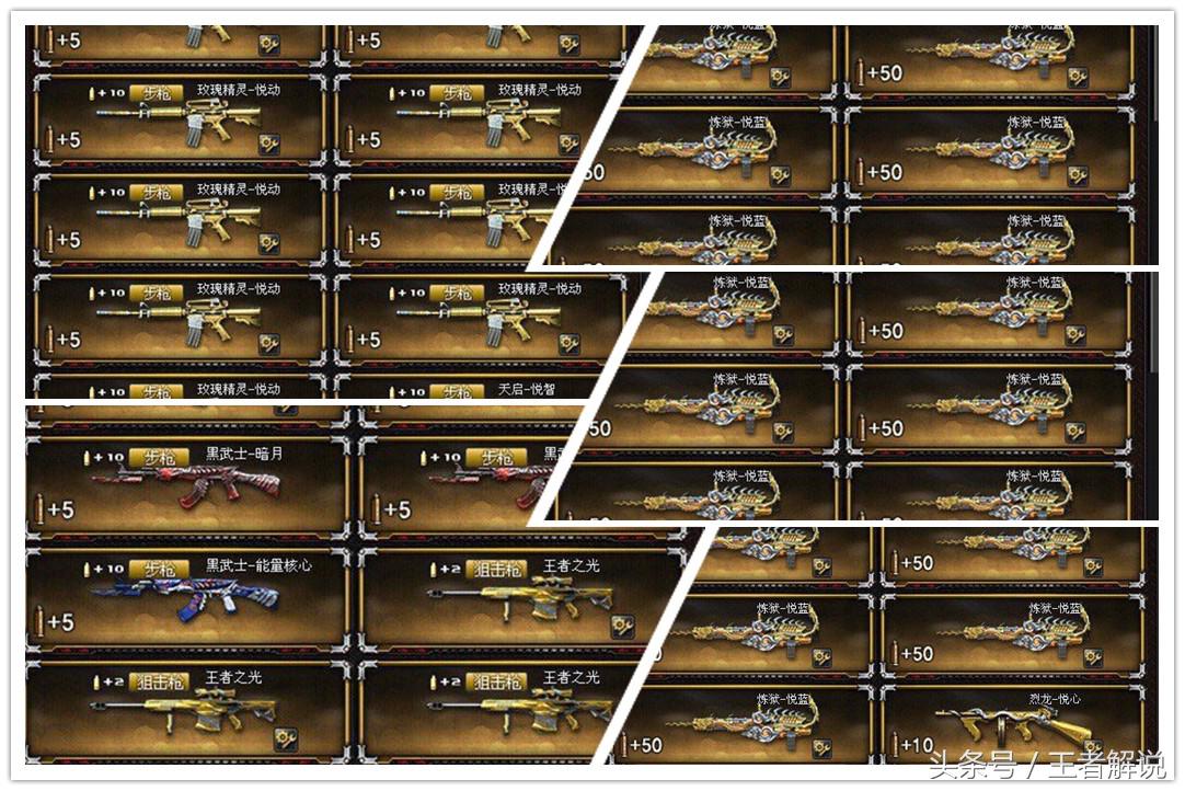 穿越火线青钢龙鳞怎么获得,穿越火线龙鳞觉醒怎么获得