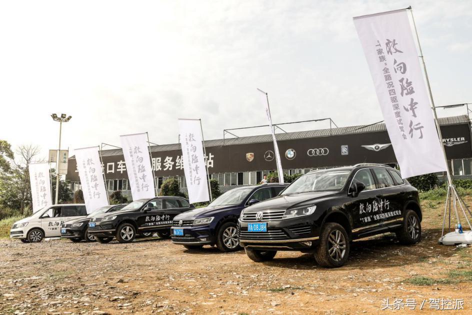 大众4motion全时四驱技术,大众四驱4motion