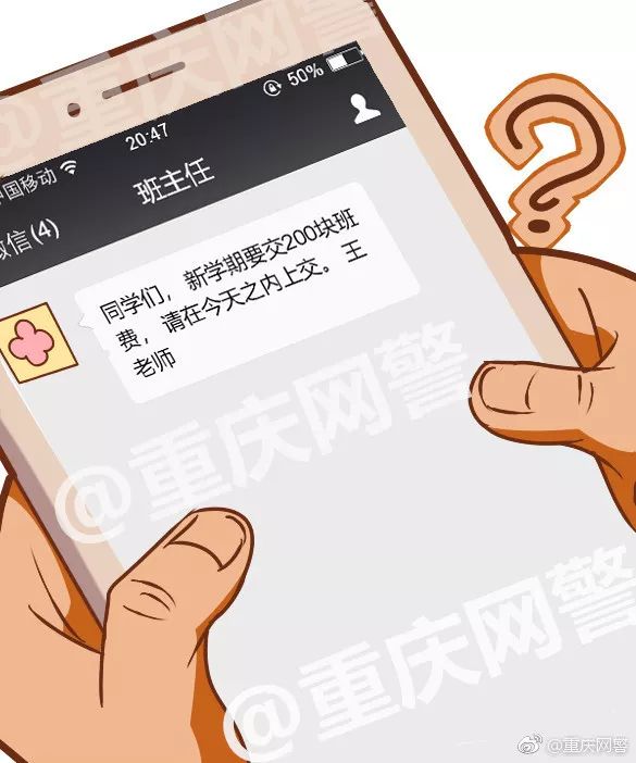 十大高发58种手法诈骗套路全揭秘,揭秘十条常见的诈骗手段