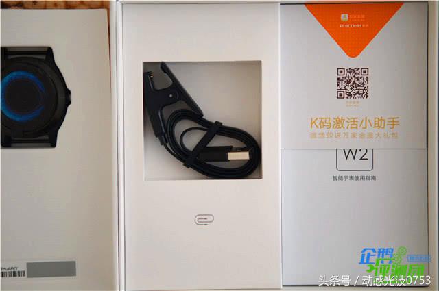 斐讯智能手表w2值得购买吗,斐讯w2手表还能用么