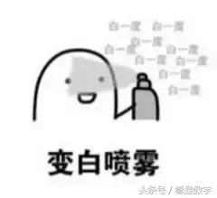 不怕防晒老得快，防晒种草，让你成为办公室最嫩的“小妖精”