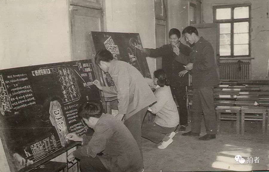 北大经济系77级：站在拐点上的一代