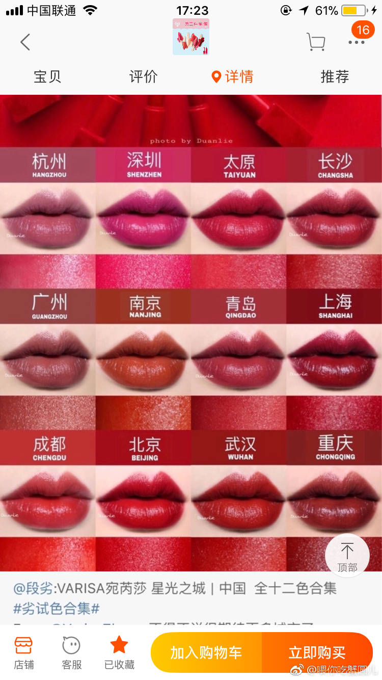 让人惊艳的口红,让人惊艳的大牌口红唇釉