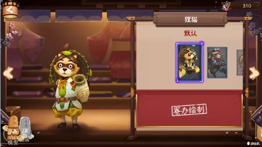 阴阳师玉藻前呱实战,阴阳师玉藻前是什么游戏