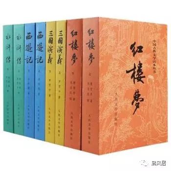 所谓“四大名著”的声誉是怎么来的?|问答