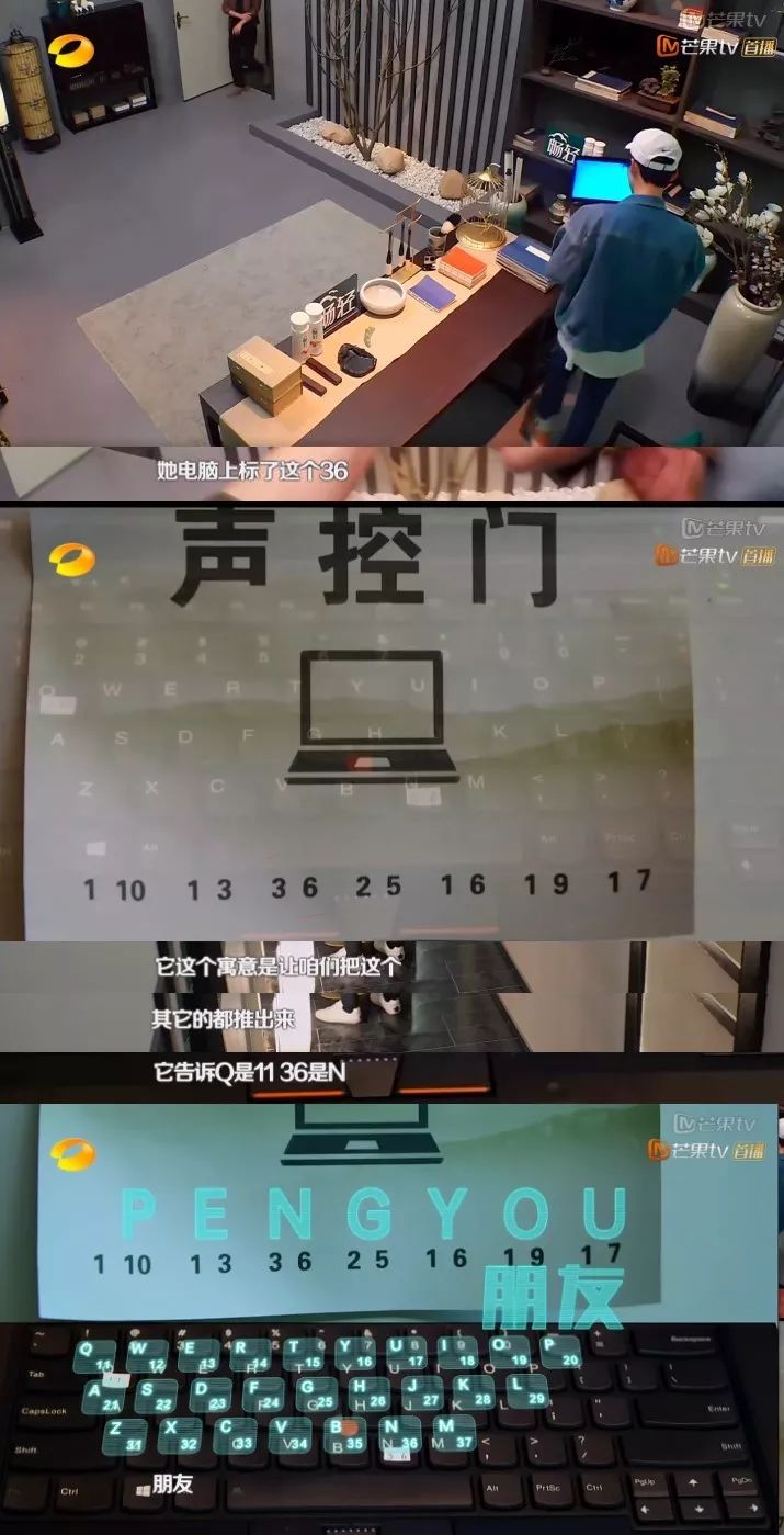 白敬亭魏大勋为什么叫山花兄弟,白敬亭和魏大勋山花组合