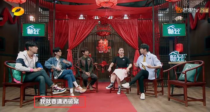 白敬亭魏大勋互相吐槽,山花为啥是形容魏大勋和白敬亭的