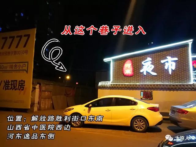 太原瓦罐烤肉,太原醉清尘瓦罐烧烤