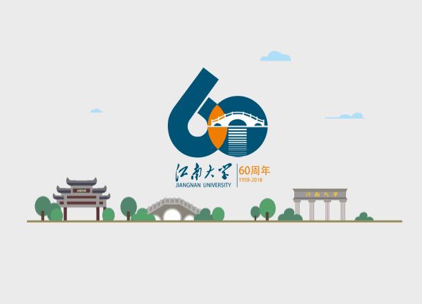 小萌新们入学攻略,江南大学国际本科入学条件