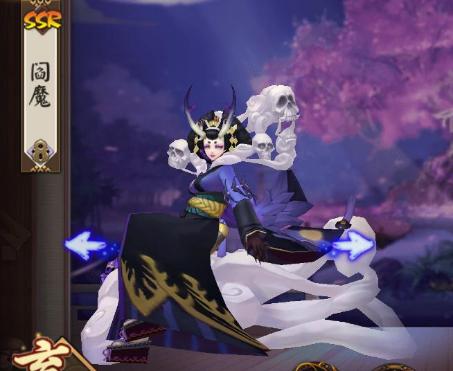 阴阳师ssr的sp皮肤怎么得,阴阳师ssr季的新皮肤