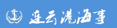 船舶登记如何查询,哪里查询船舶资料