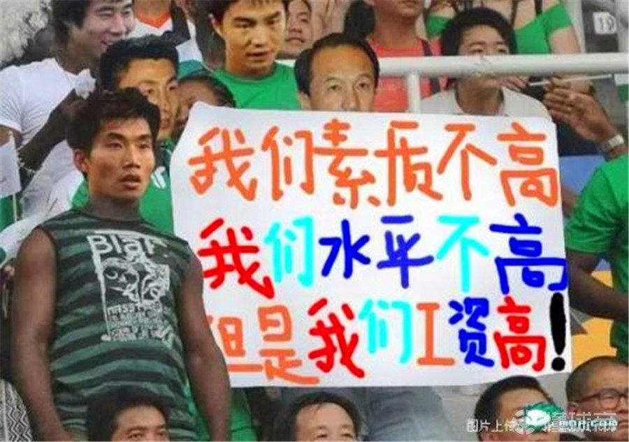 国足十大经典搞笑语录,国足十大经典调侃