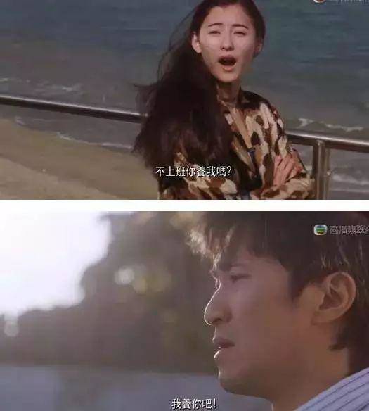 粤语撩妹情话100句,土味撩妹情话100句