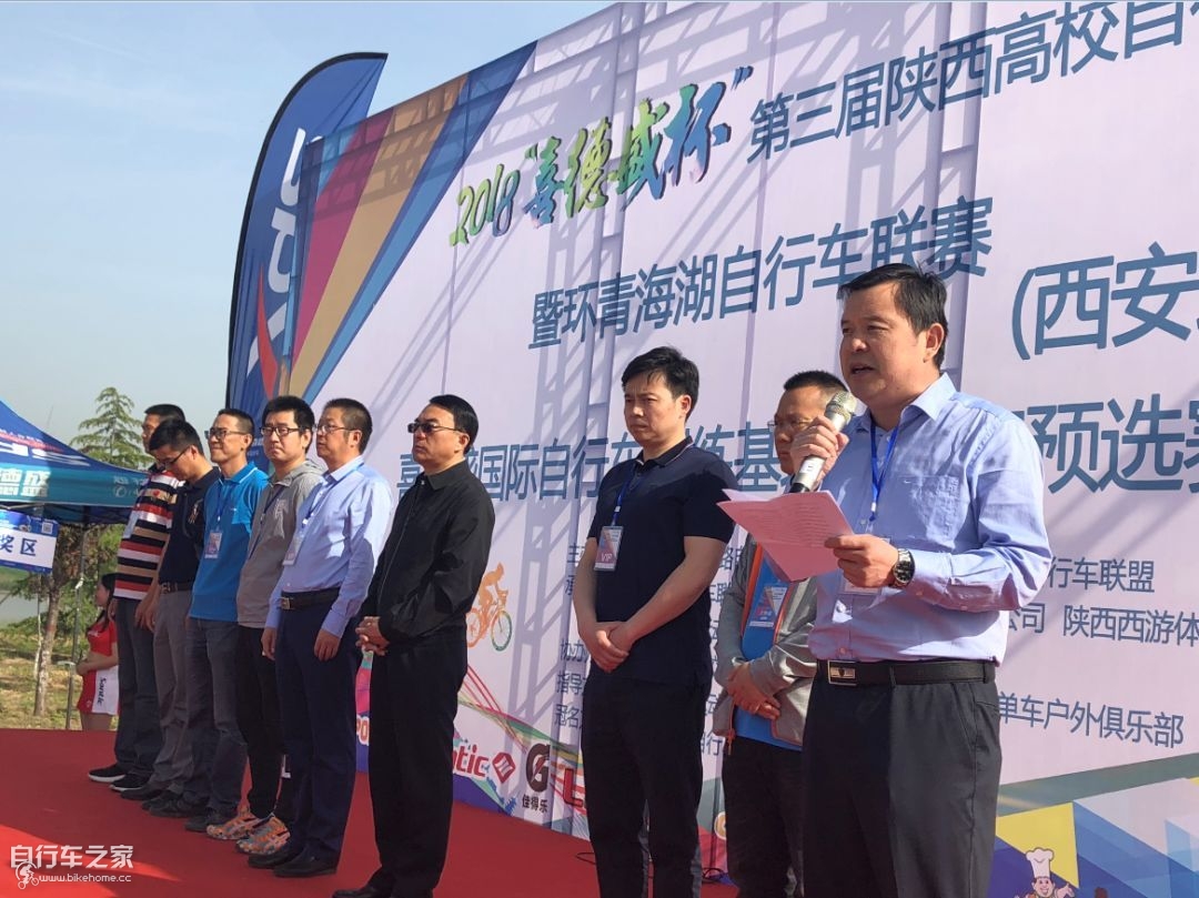 环青海湖国际公路自行车赛直播,环青海湖国际公路自行车赛地图