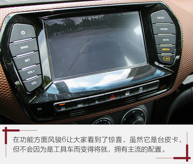 长城风骏6标准型两驱皮卡,长城风骏6全新柴油皮卡