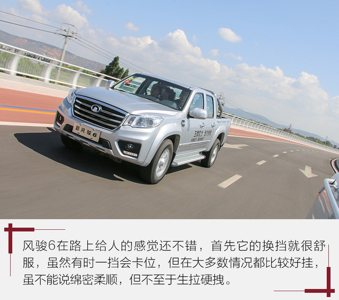 长城风骏6标准型两驱皮卡,长城风骏6全新柴油皮卡