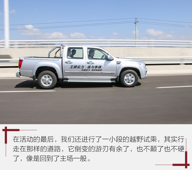 长城风骏6标准型两驱皮卡,长城风骏6全新柴油皮卡