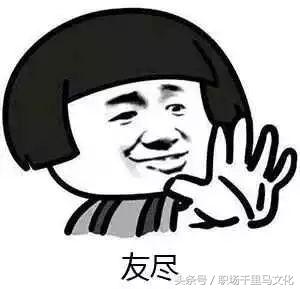 成人社交礼仪常识大全,成年人必须懂的社交规则