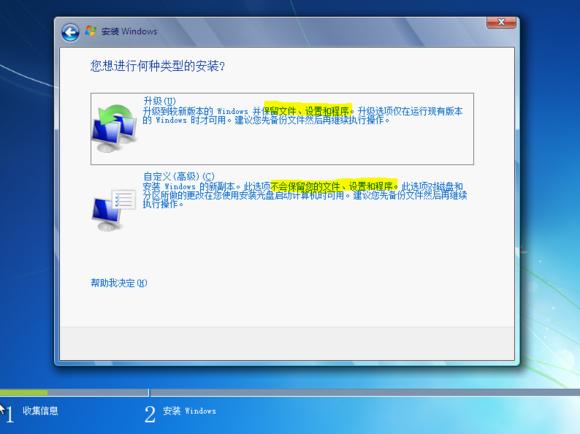 windows11安卓子系统安装,零基础学会安装windows系统
