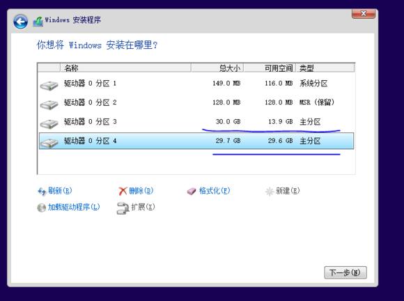 windows11安卓子系统安装,零基础学会安装windows系统