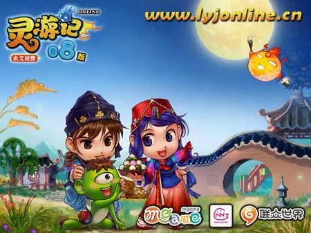 二十周年之际,从世界第一到违法封禁的联众